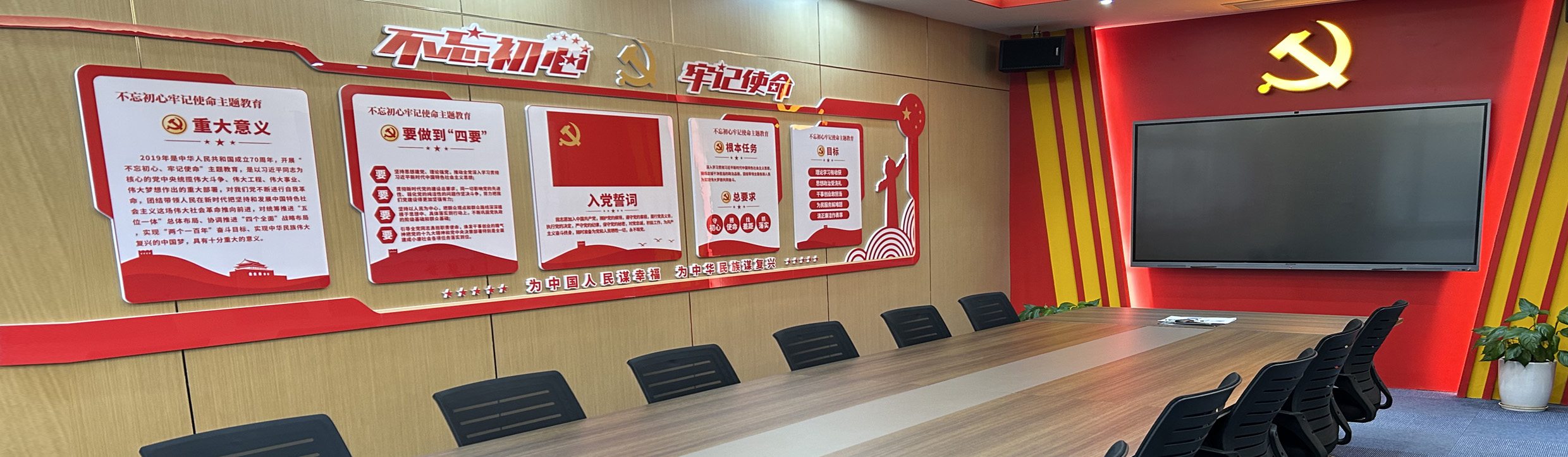 人力资源