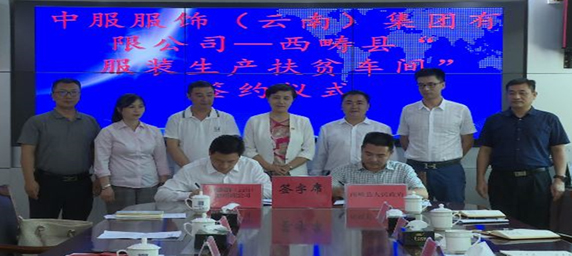 劳务派遣公司