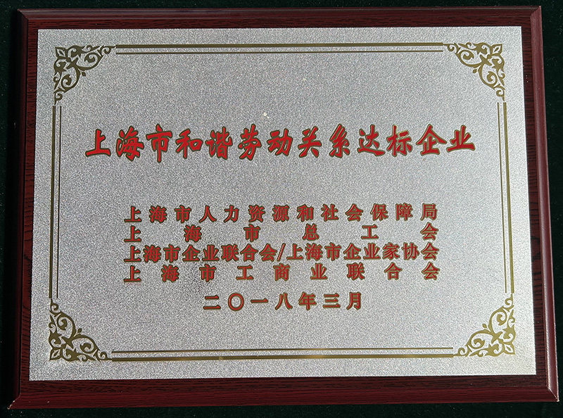 人力资源公司