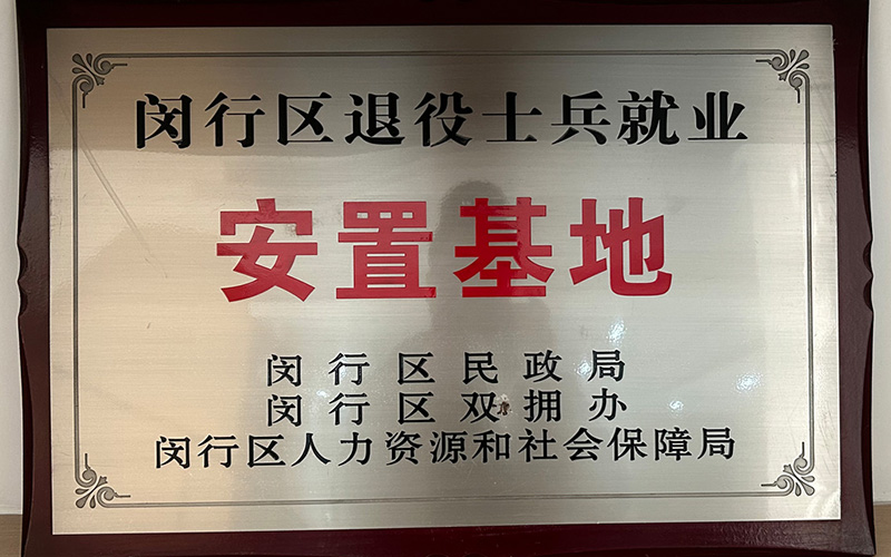 劳务