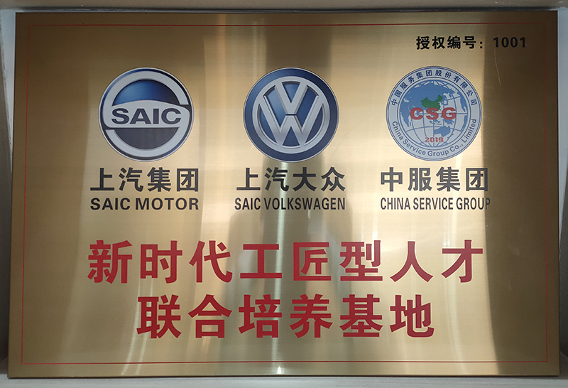 劳务派遣公司